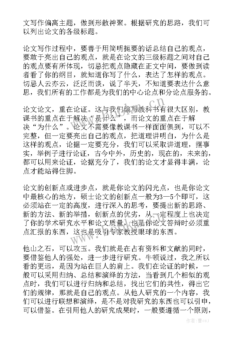 最新工作量化总结(5篇)