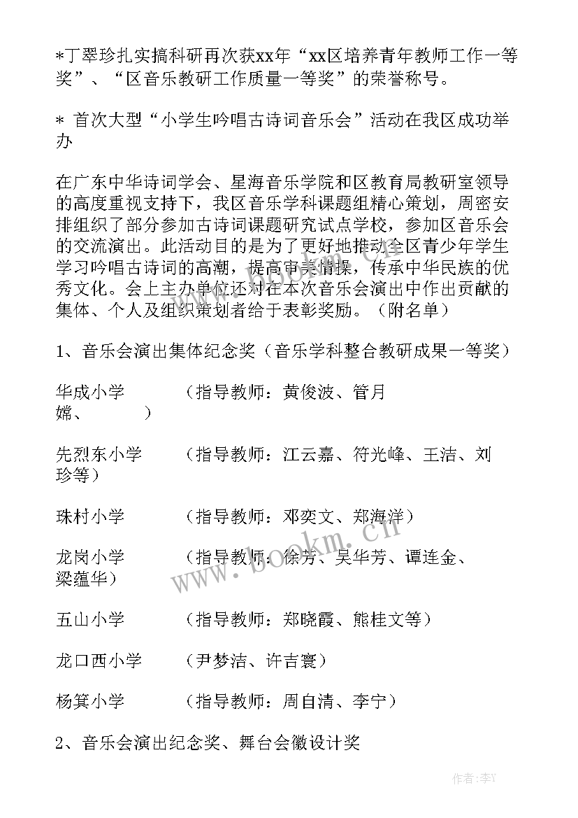 用古诗词写工作总结 诗词工作总结通用