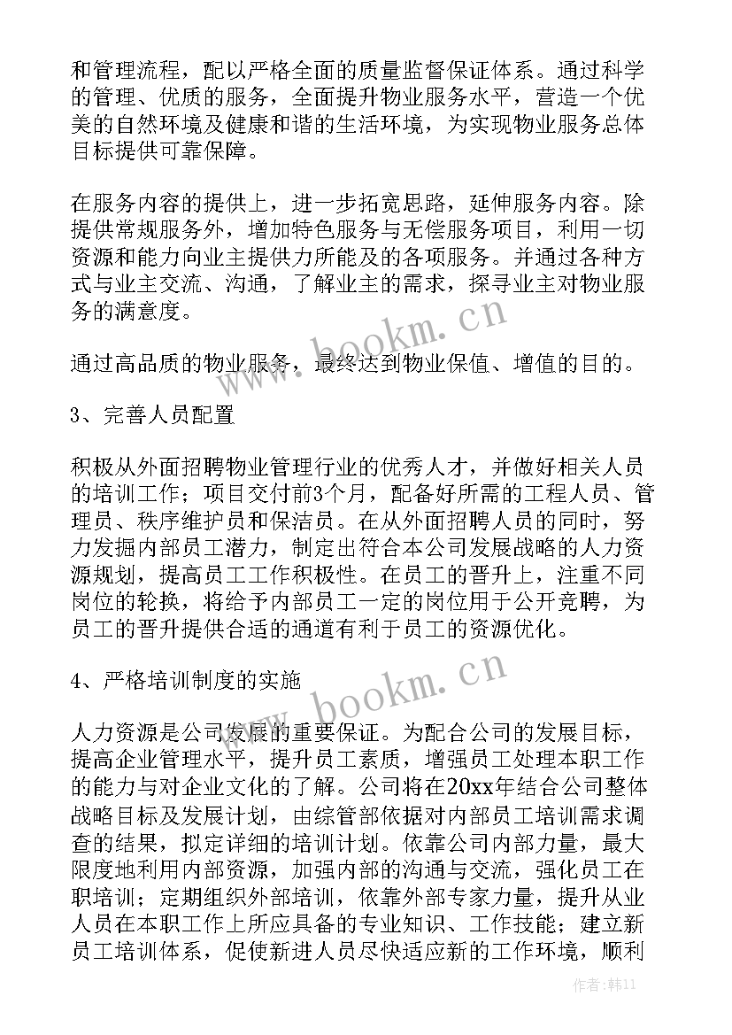 最新前台的总结工作 前台工作总结精选