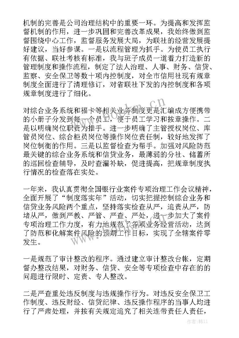 农户建档重要意义存在问题 建档立卡学生帮扶学校工作总结精选