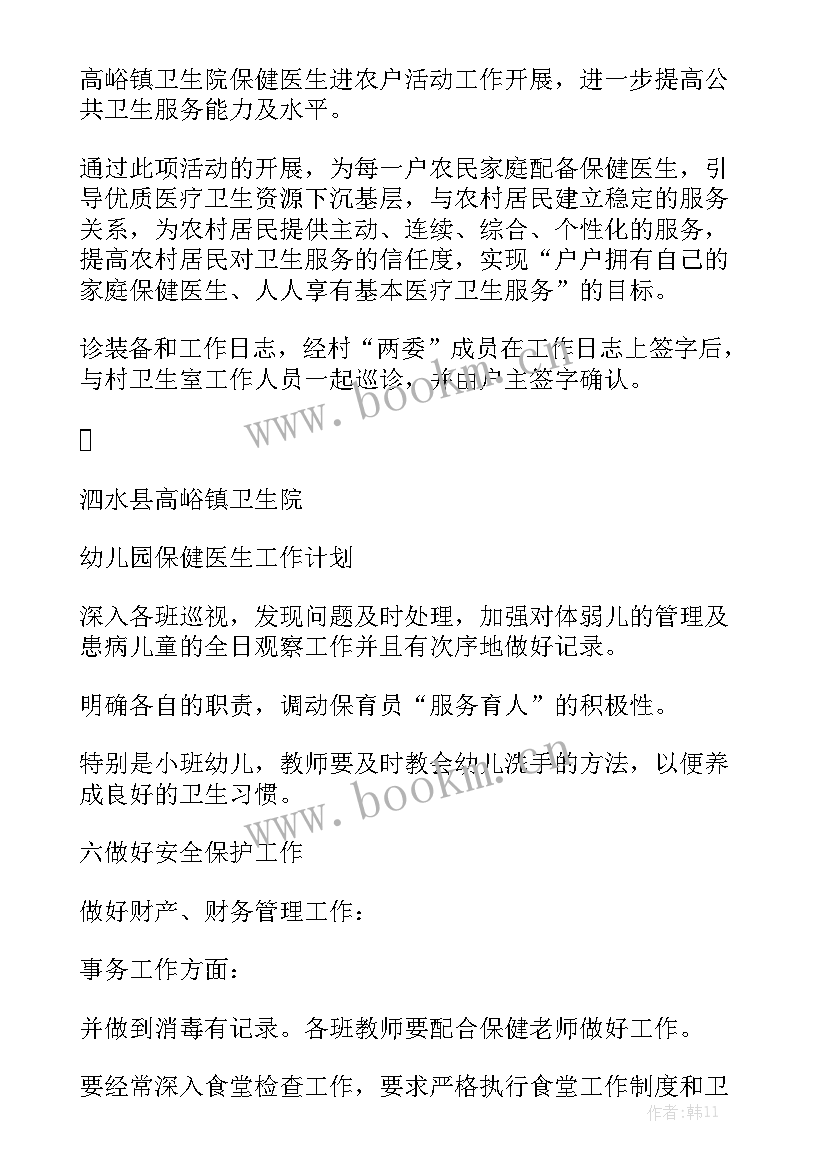 农户建档重要意义存在问题 建档立卡学生帮扶学校工作总结精选