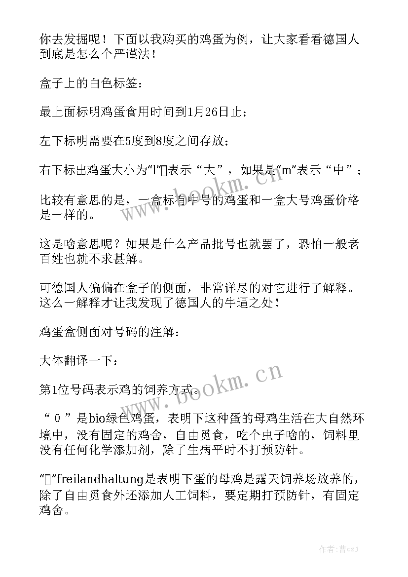 2023年学校消毒工作总结 消毒测温工作总结(6篇)