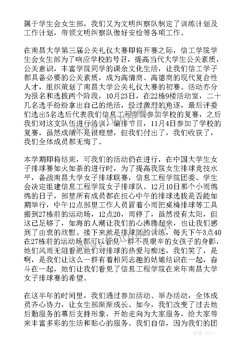 工作总结视频汇总