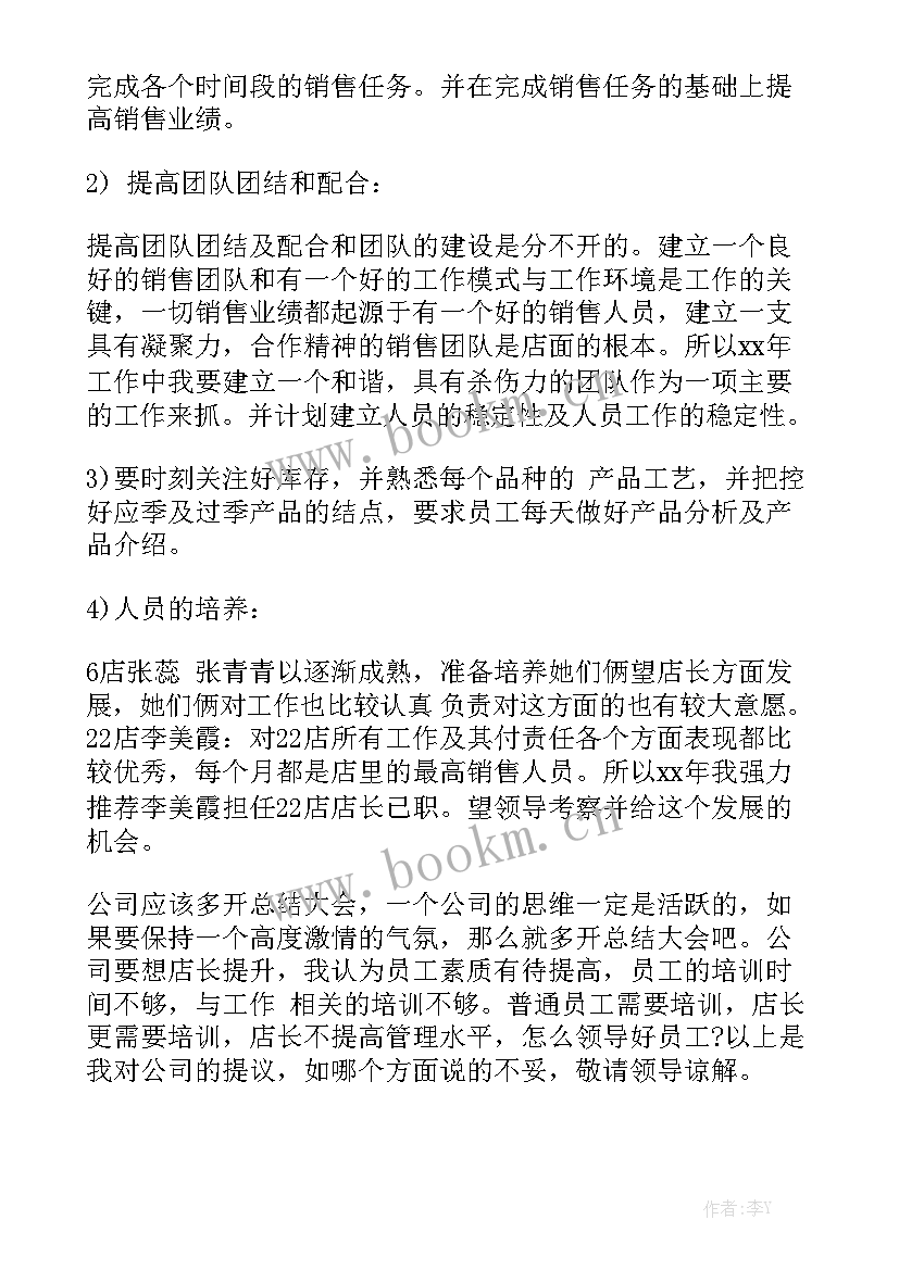 年底工作总结个人总结 年底个人工作总结优秀