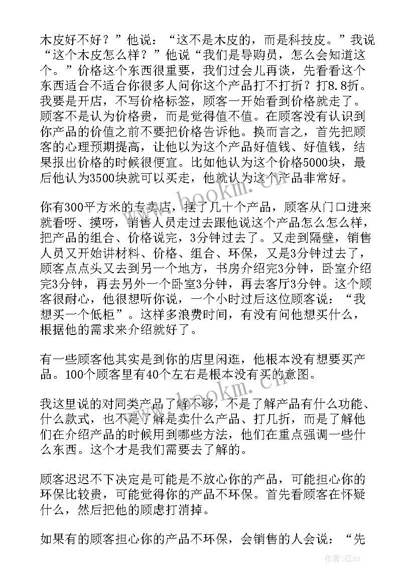 机器售后工作总结报告模板