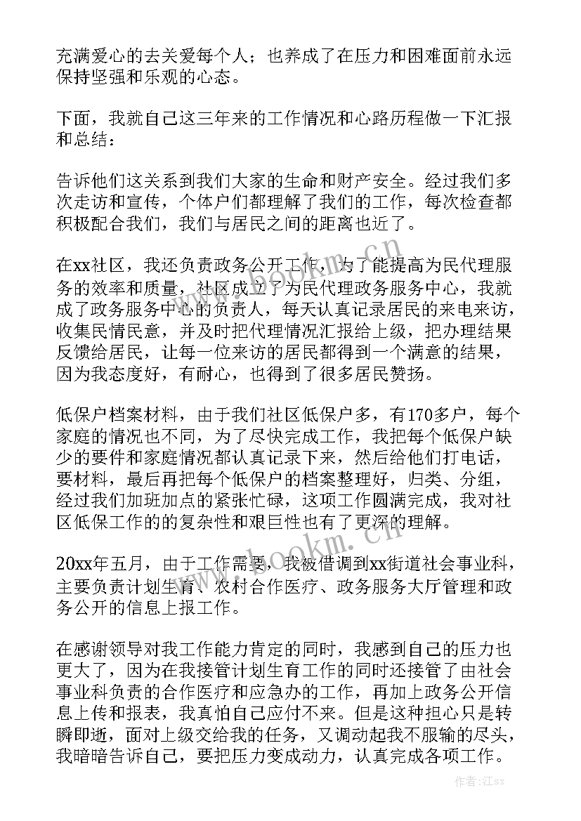 考研期间总结 考研之考研函数问题通用