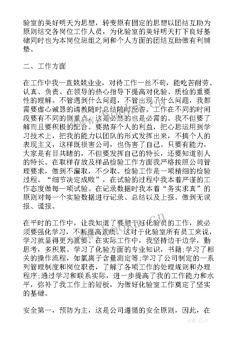 最新渣土先进事迹材料 先进班组工作总结精选