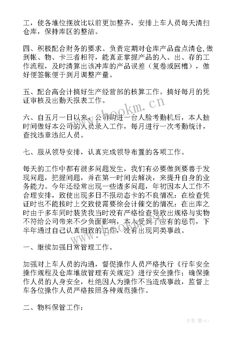 2023年光纤个人总结汇总