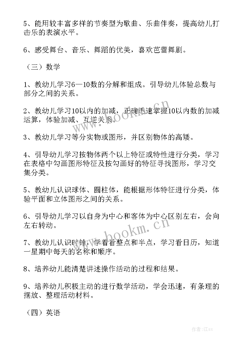 最新学业水平考试工作总结通用