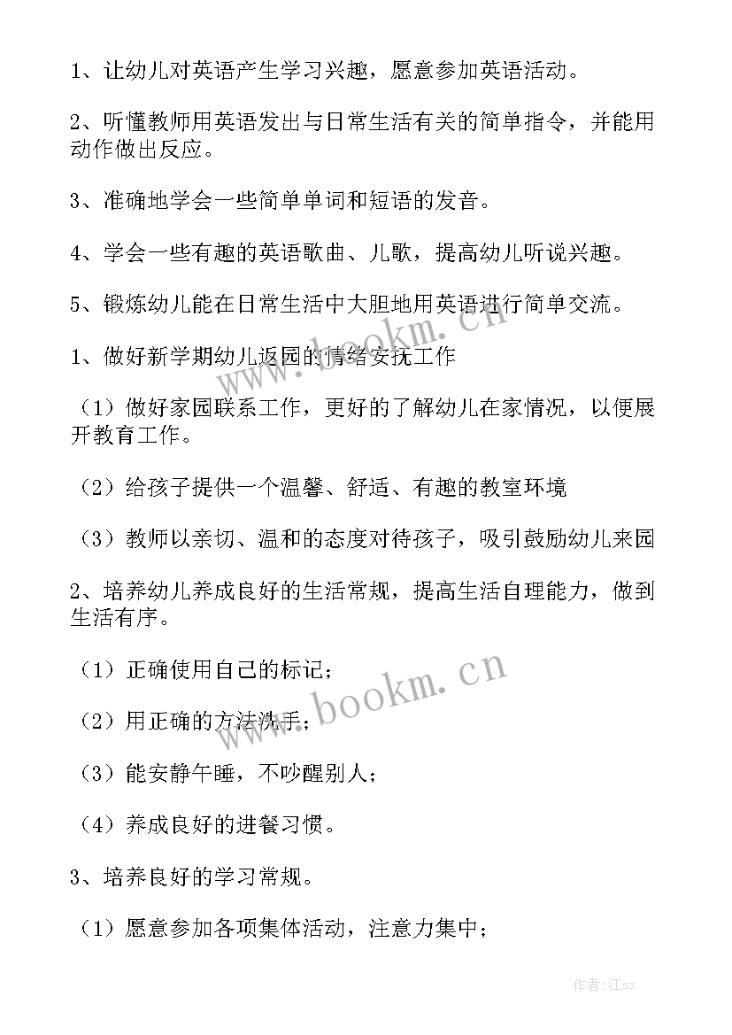 最新学业水平考试工作总结通用