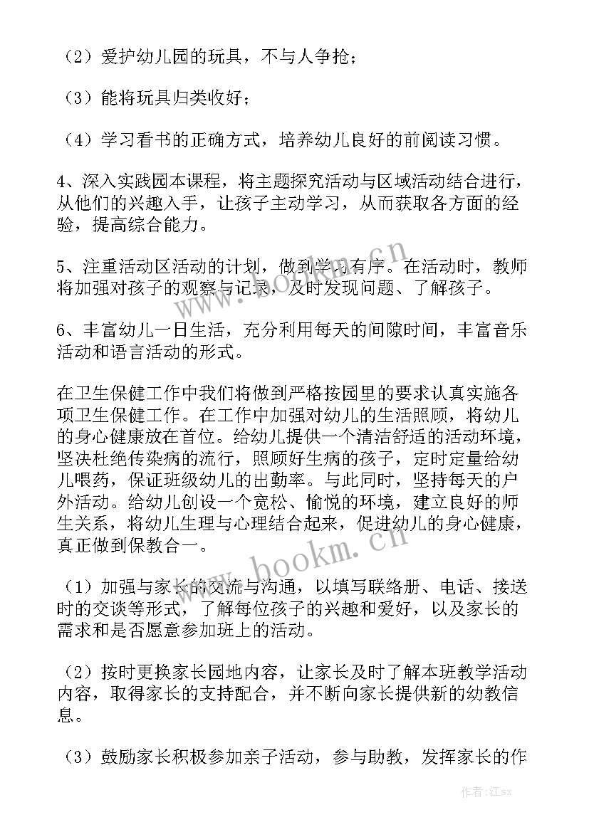 最新学业水平考试工作总结通用