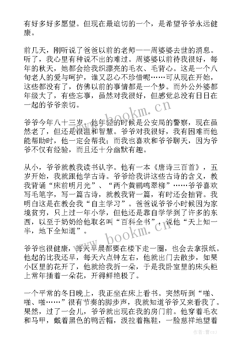 2023年工作总结展望寄语精选