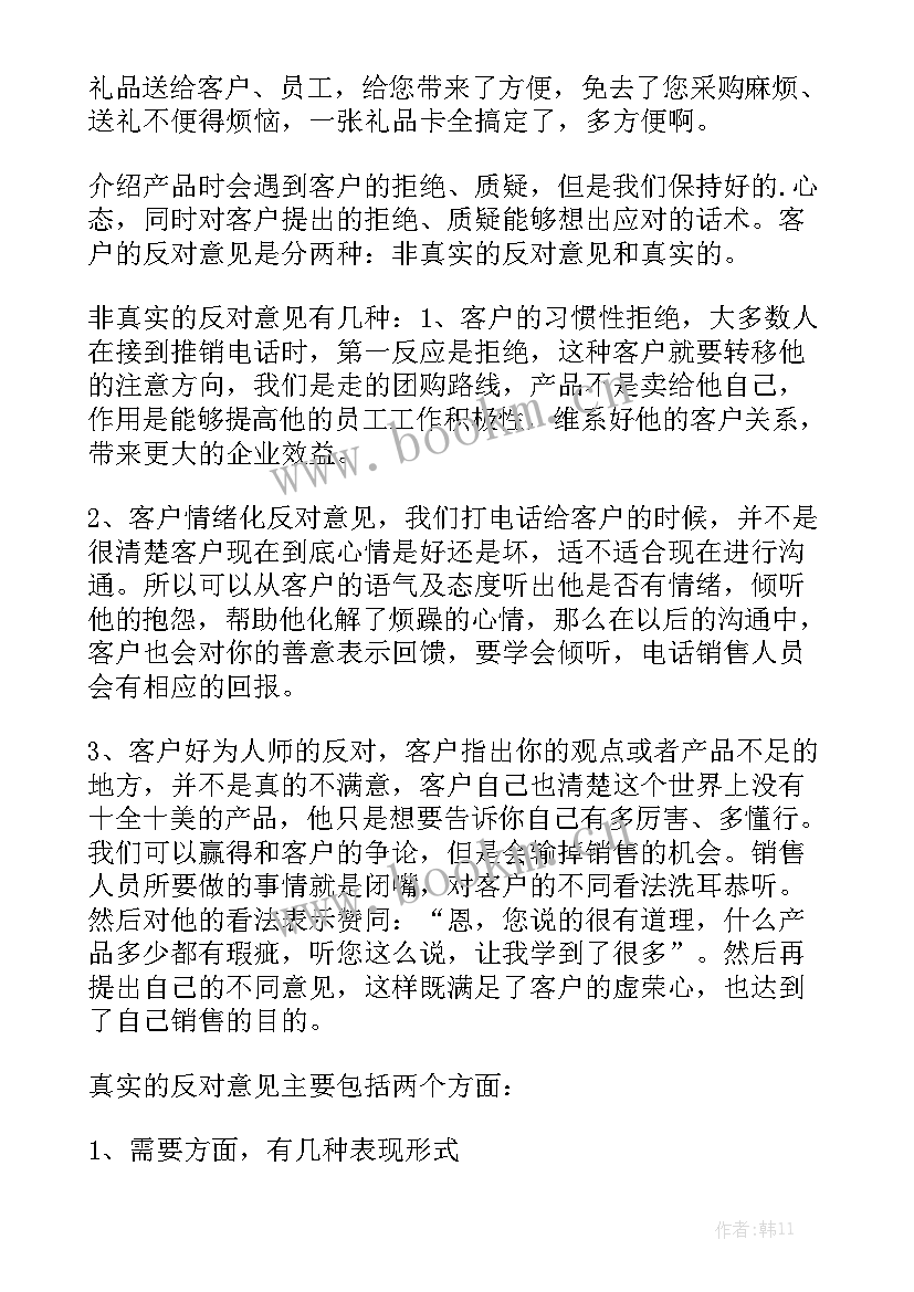 第一天卖衣服工作总结实用