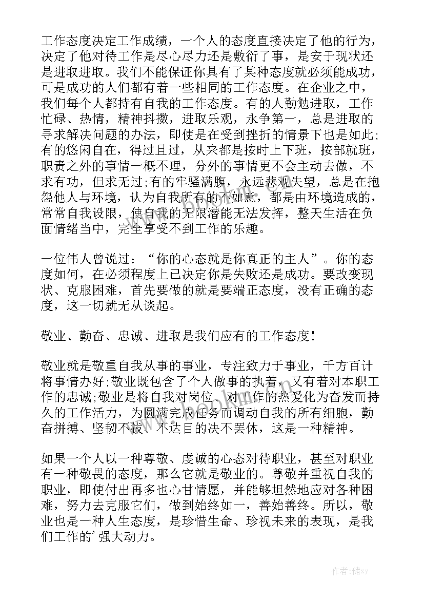 2023年档案工作个人工作总结优秀