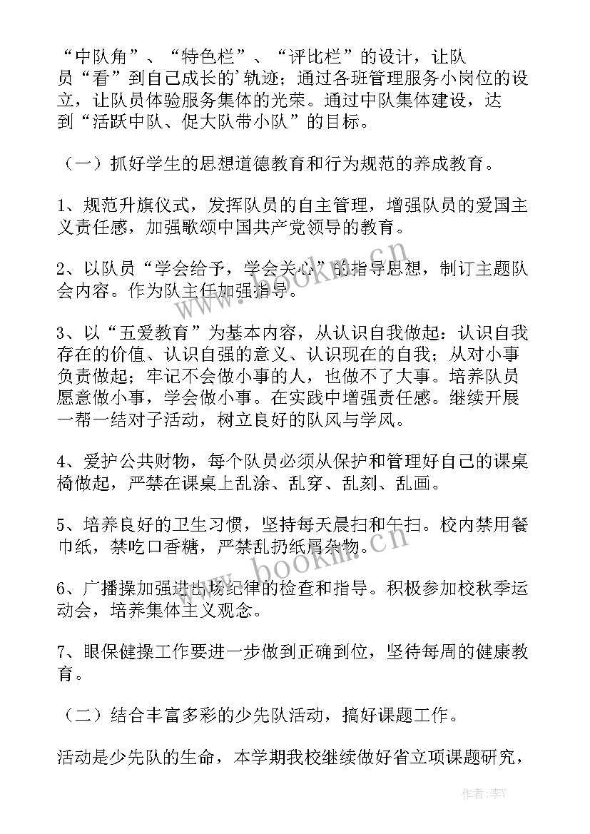 2023年辅导员工作汇报总结 辅导员个人工作总结优质