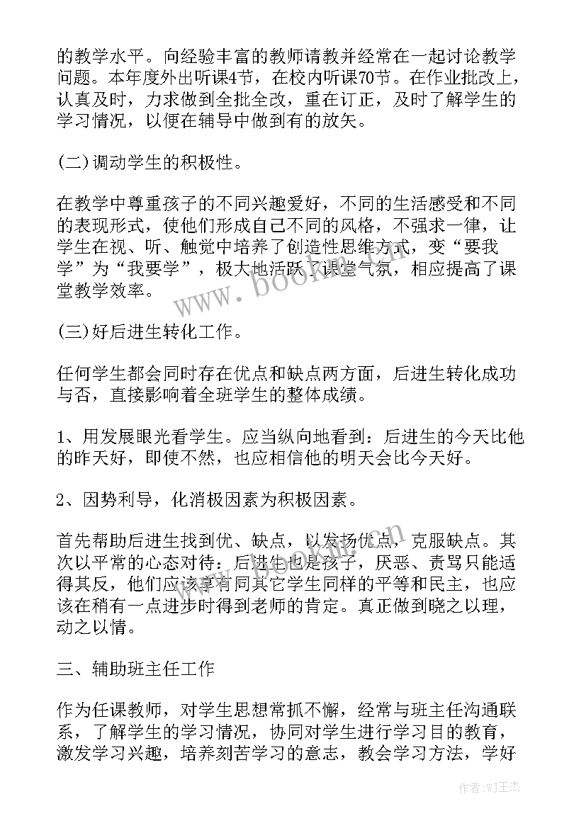 2023年ERCP护士进修工作总结实用