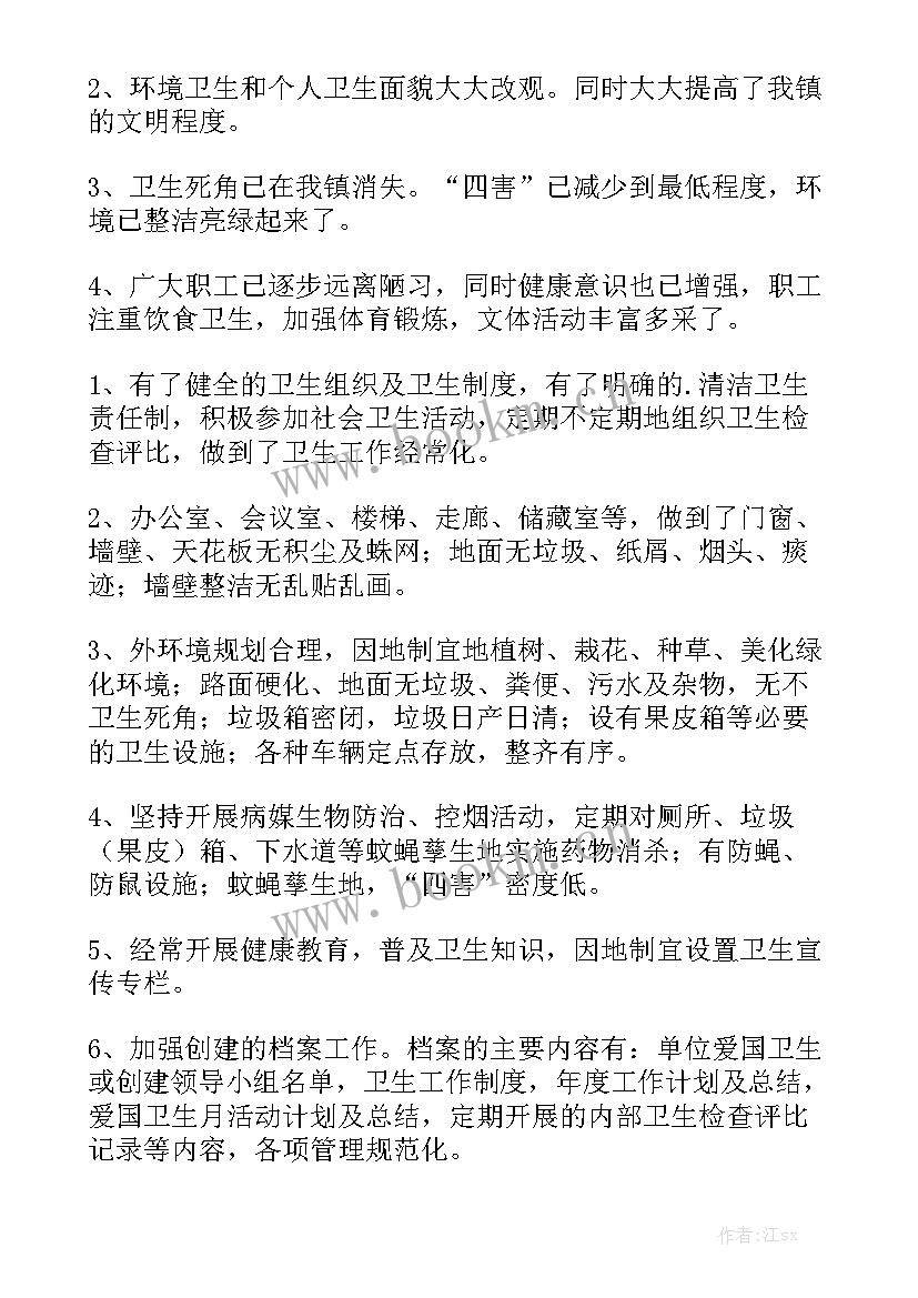 夏季病媒防治工作总结 病媒生物防治工作总结(十篇)