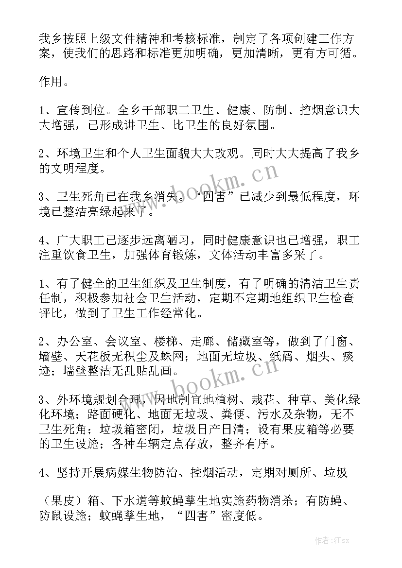 夏季病媒防治工作总结 病媒生物防治工作总结(十篇)