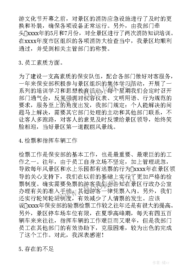 2023年出纳年终工作总结个人 年终个人工作总结(十篇)