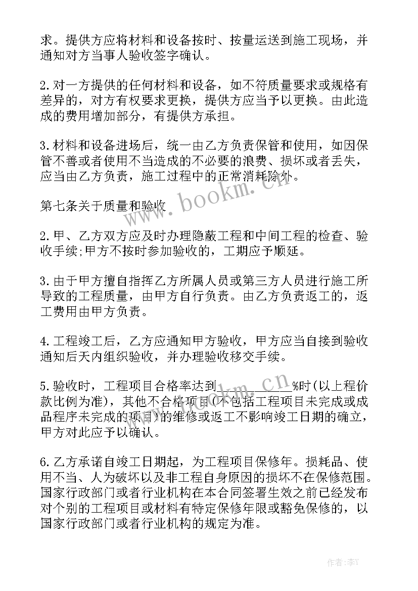 2023年简易装修合同简易装修合同 装修合同通用