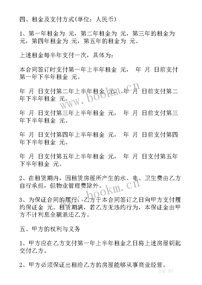 2023年房租租赁合同简单版 厂房租赁合同模板