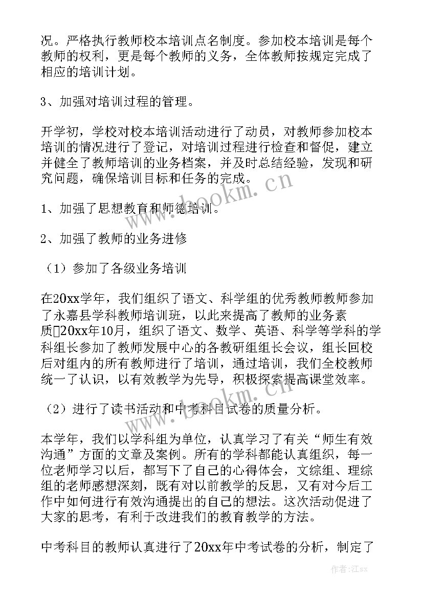 2023年电信客服工作总结优质