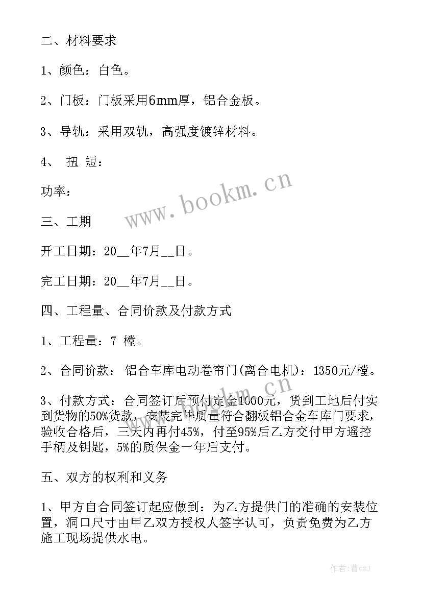 2023年粮油配送中心利润样 道滘饭堂粮油配送合同大全