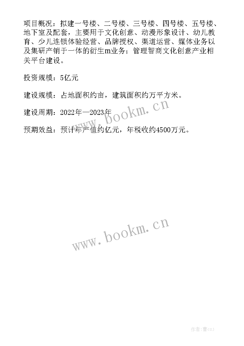 2023年粮油配送中心利润样 道滘饭堂粮油配送合同大全