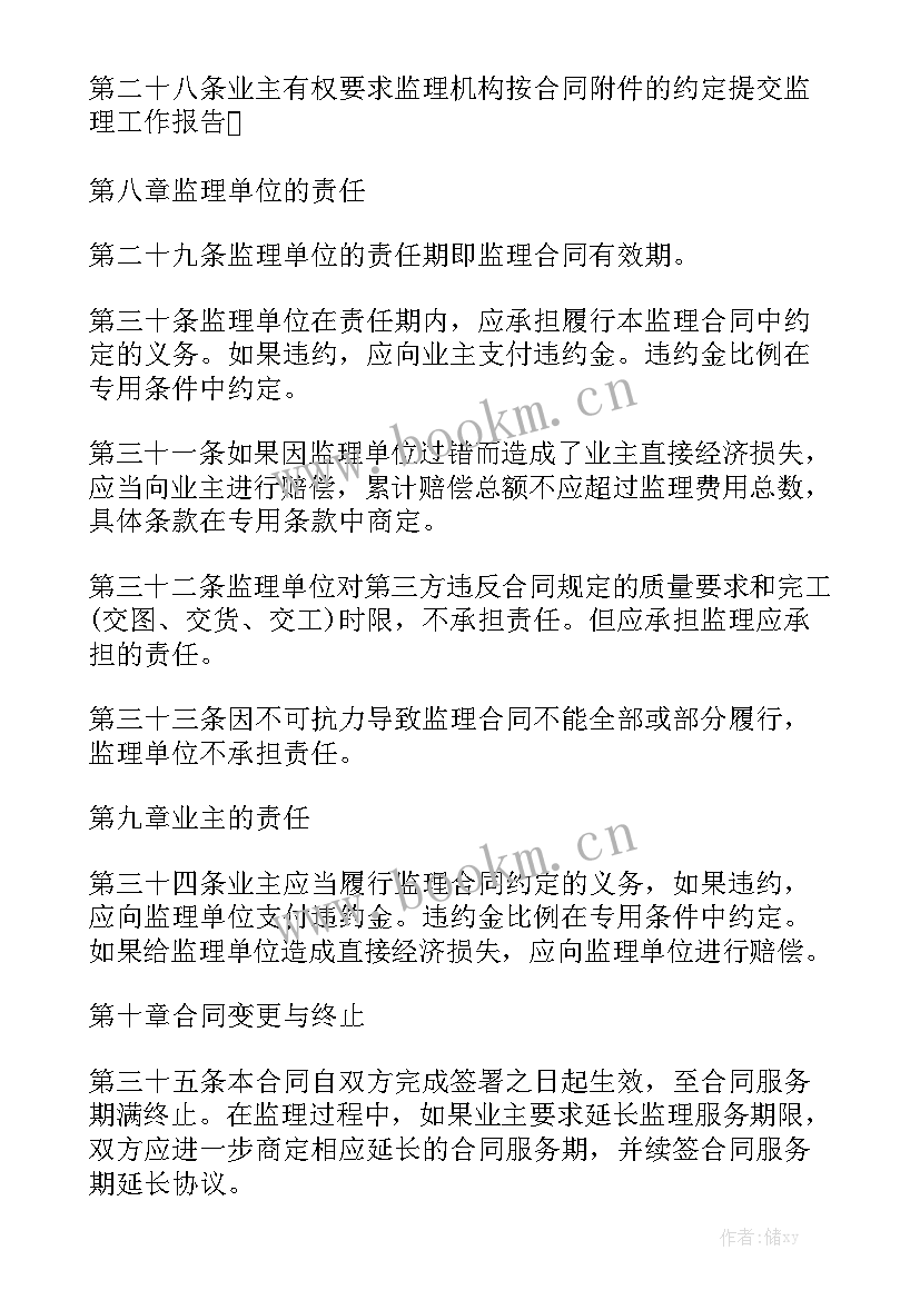 2023年电力工程施工协议书精选