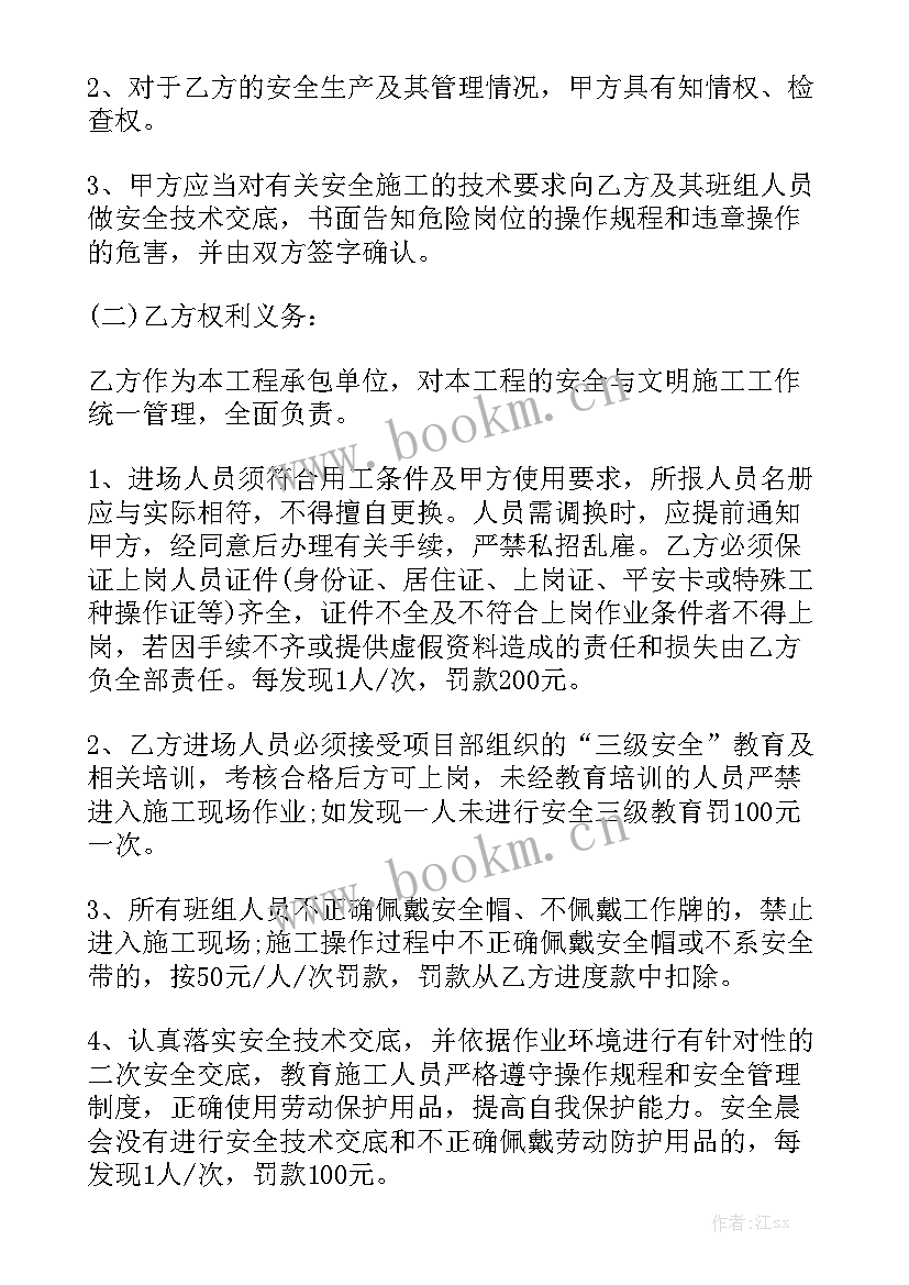 最新民宿管家合同 承包民宿合同优选大全