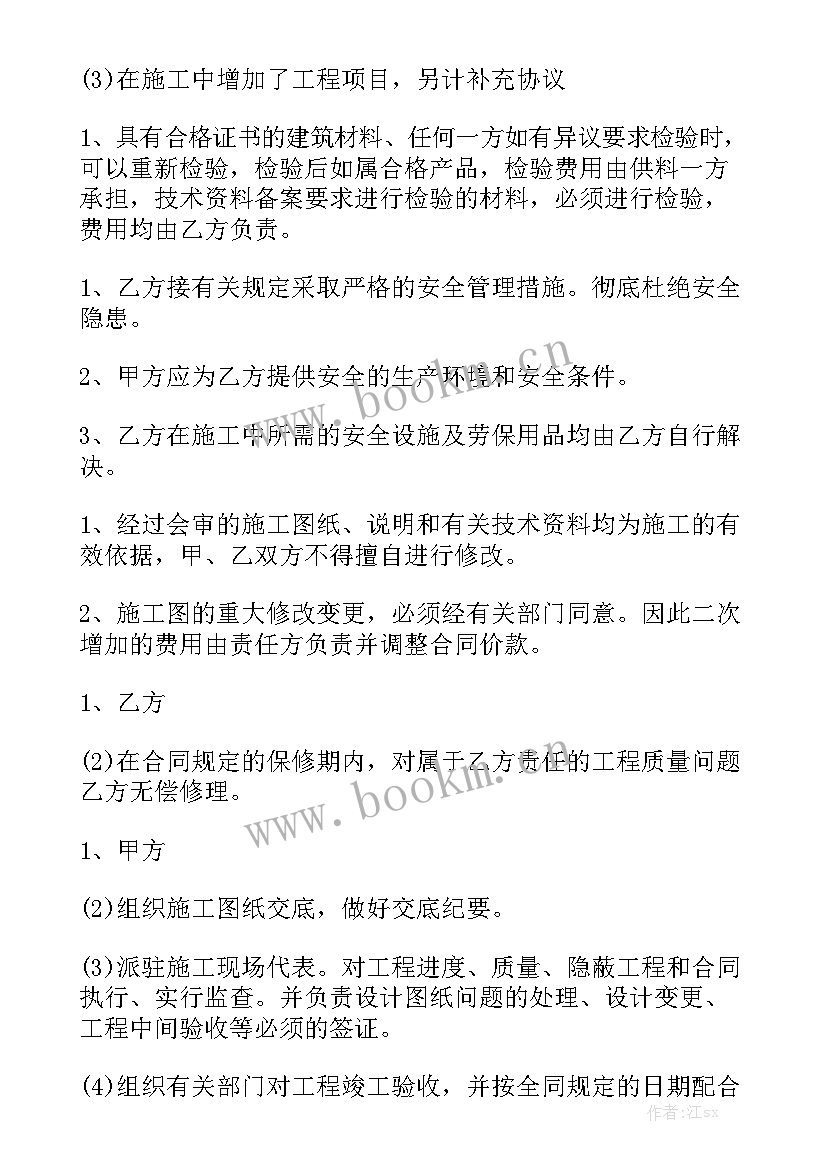 2023年衣柜协议 衣柜定制装修合同通用