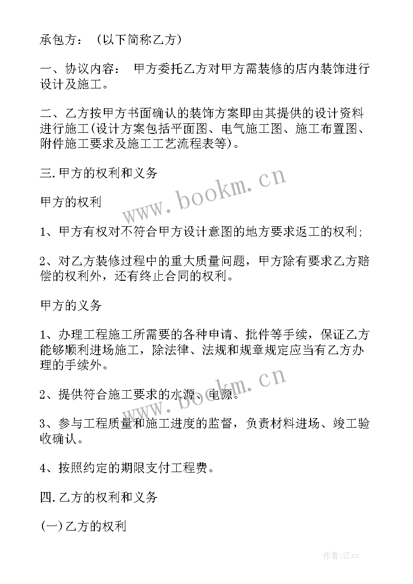 最新店面转租合同简单 店面二手转租合同汇总