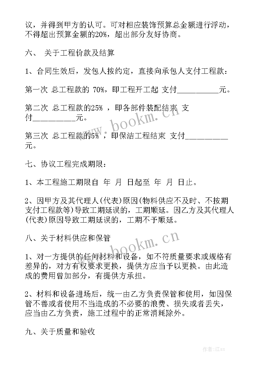 最新店面转租合同简单 店面二手转租合同汇总