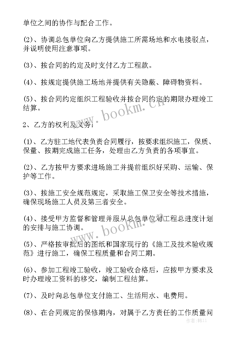 最新绿化园林工程合同 园林绿化合同精选