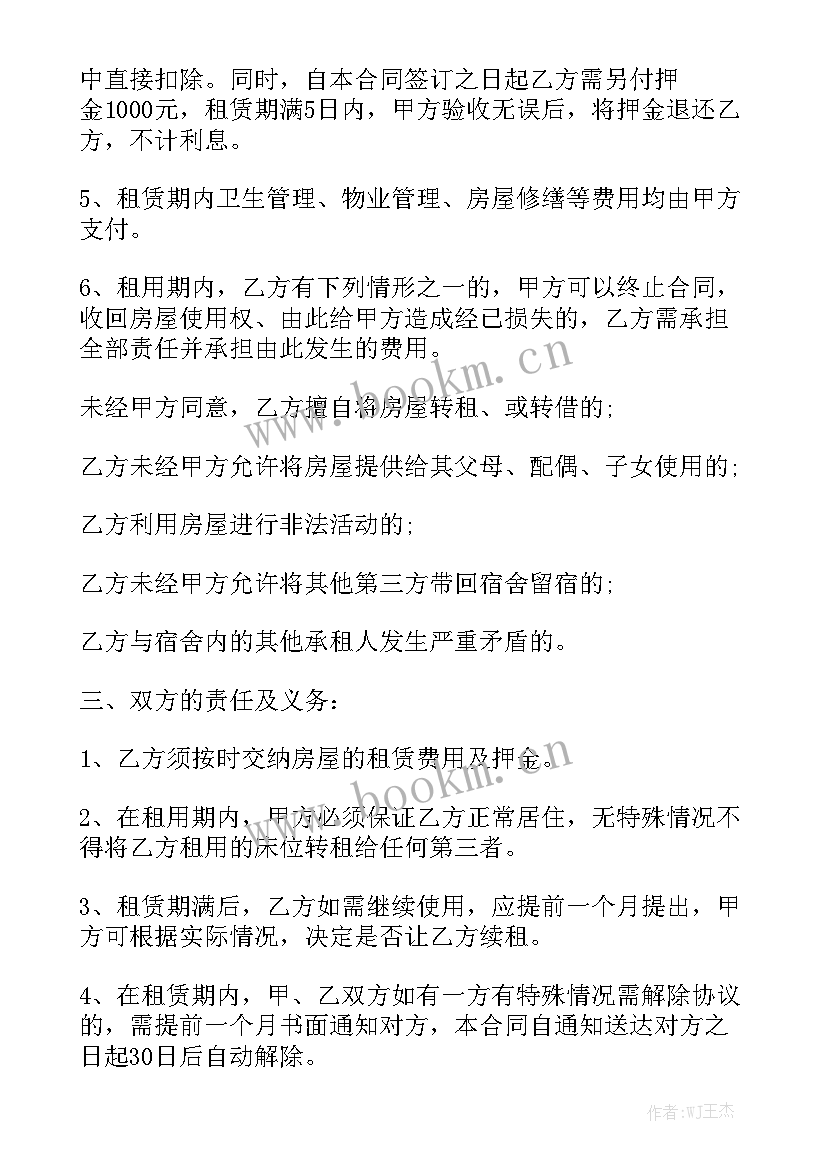 空调租赁服务方案通用