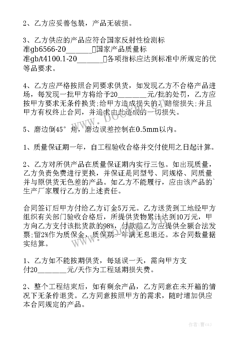 最新工业氧气销售需要手续 供货合同实用