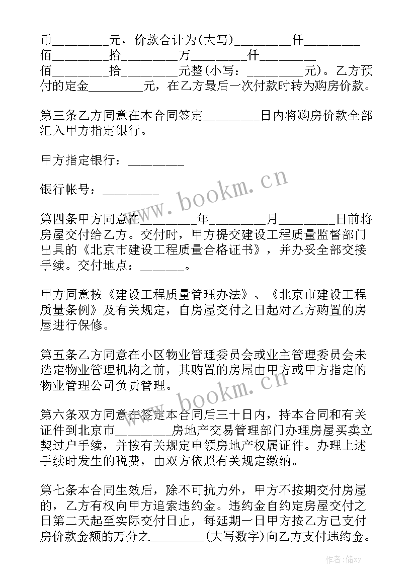 2023年废电瓶回收手续办 玻璃回收合同共(7篇)