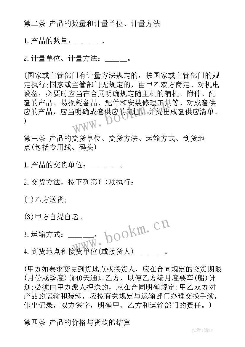 最新石油配件贸易公司 买卖石油合同优秀