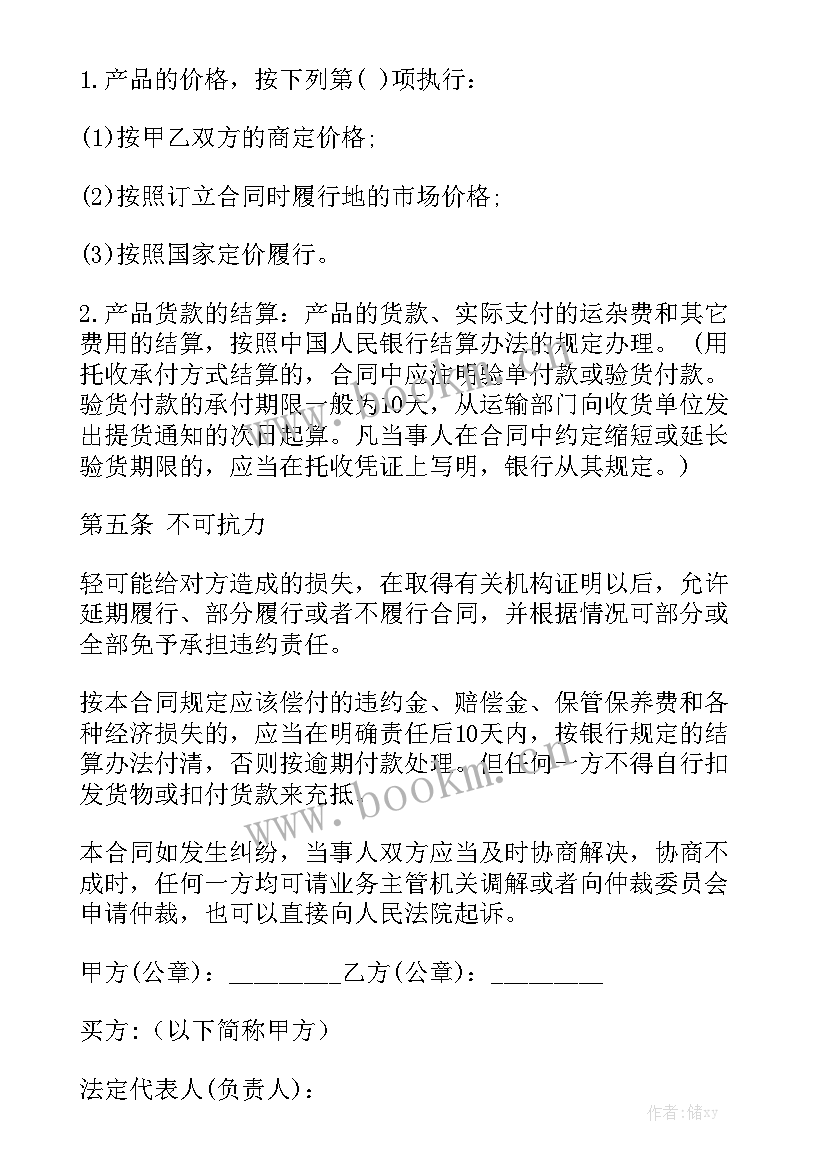 最新石油配件贸易公司 买卖石油合同优秀