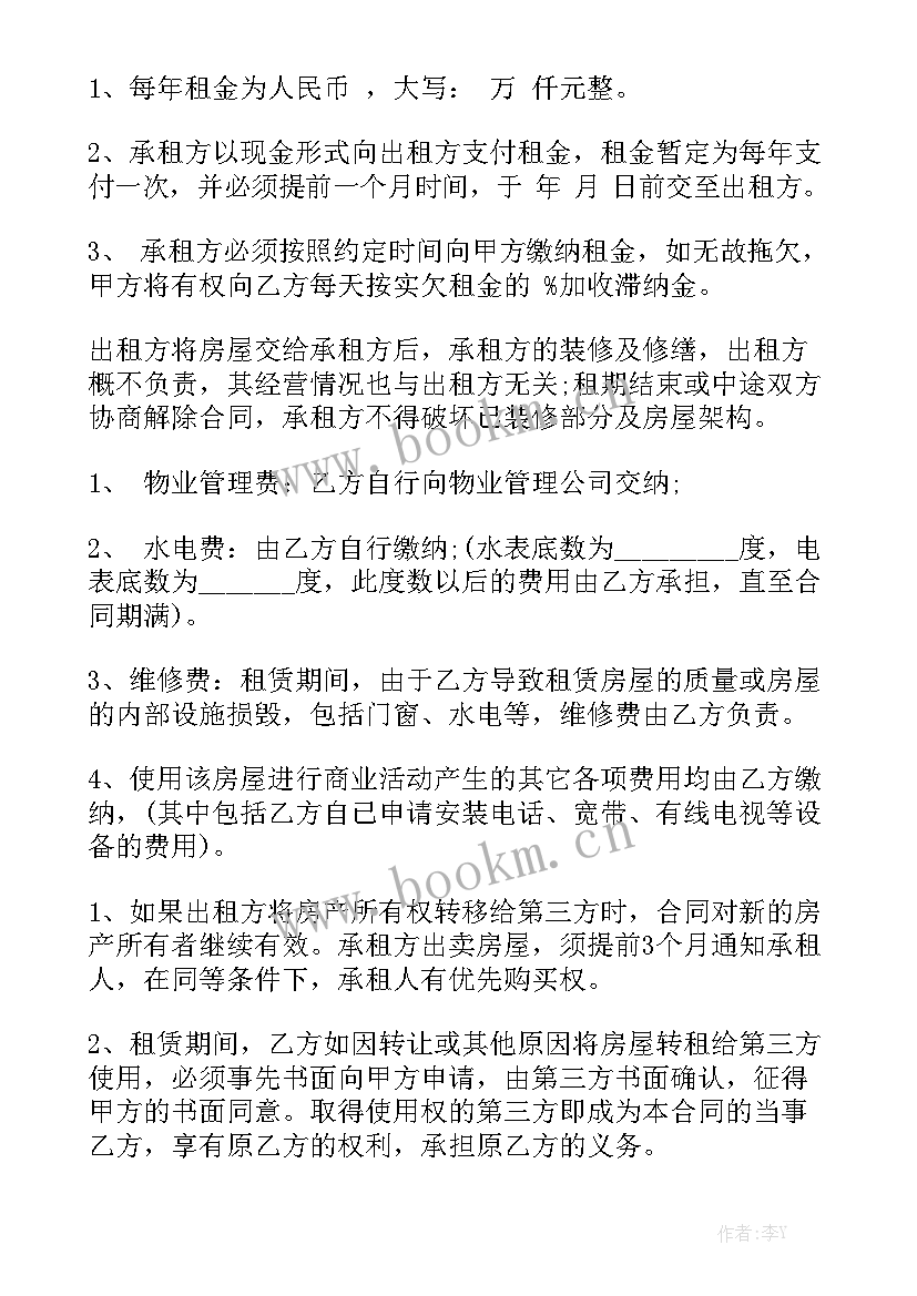 正规店面租赁合同 乙方房屋租赁合同(10篇)