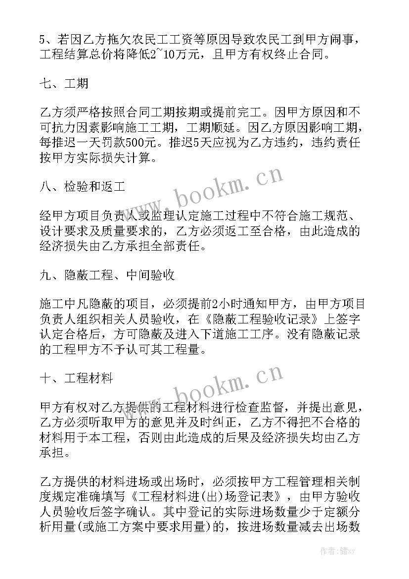 打磨喷漆合同 管道喷漆合同大全