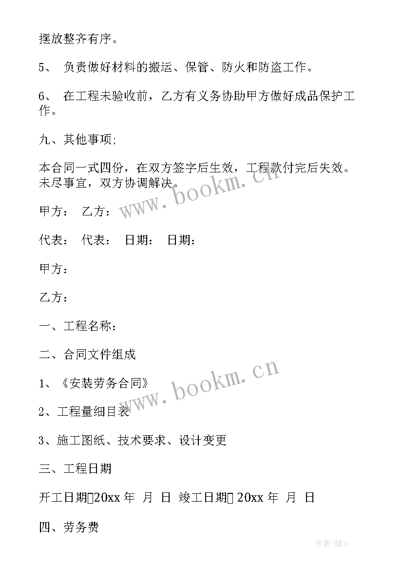 最新酒店幕墙多少钱一平方可以做 幕墙安装劳务合同大全