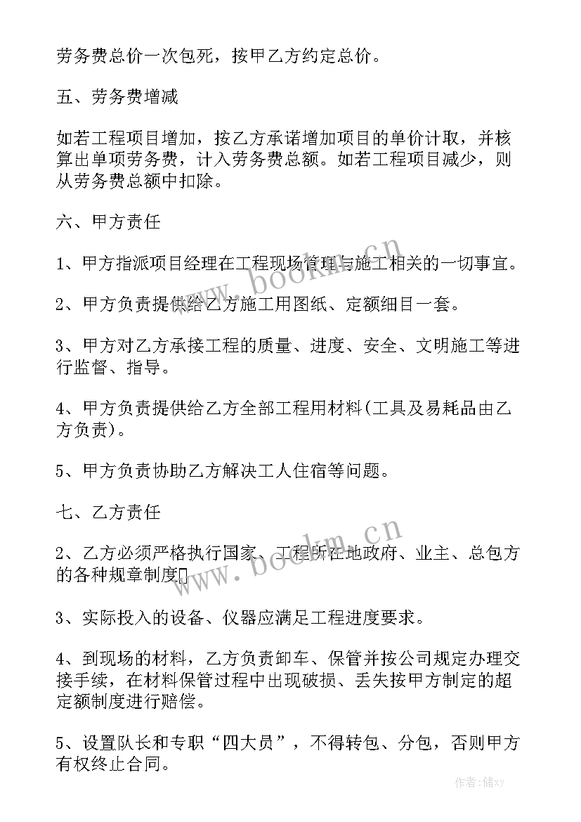 最新酒店幕墙多少钱一平方可以做 幕墙安装劳务合同大全