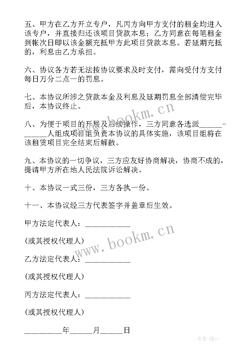 2023年医院采购设备合同 医院设备采购合同(五篇)