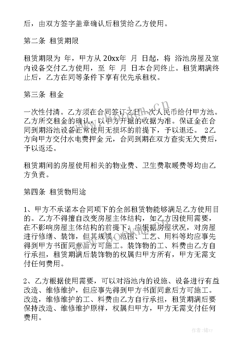 2023年证件租赁合同书 租赁合同优质