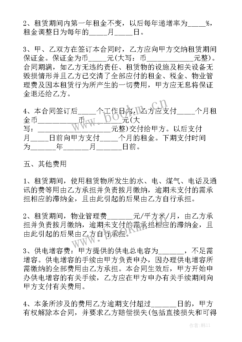 最新闵行场地出租 厂房出租合同优秀