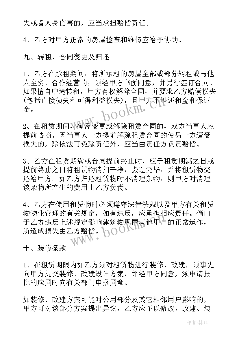 最新闵行场地出租 厂房出租合同优秀