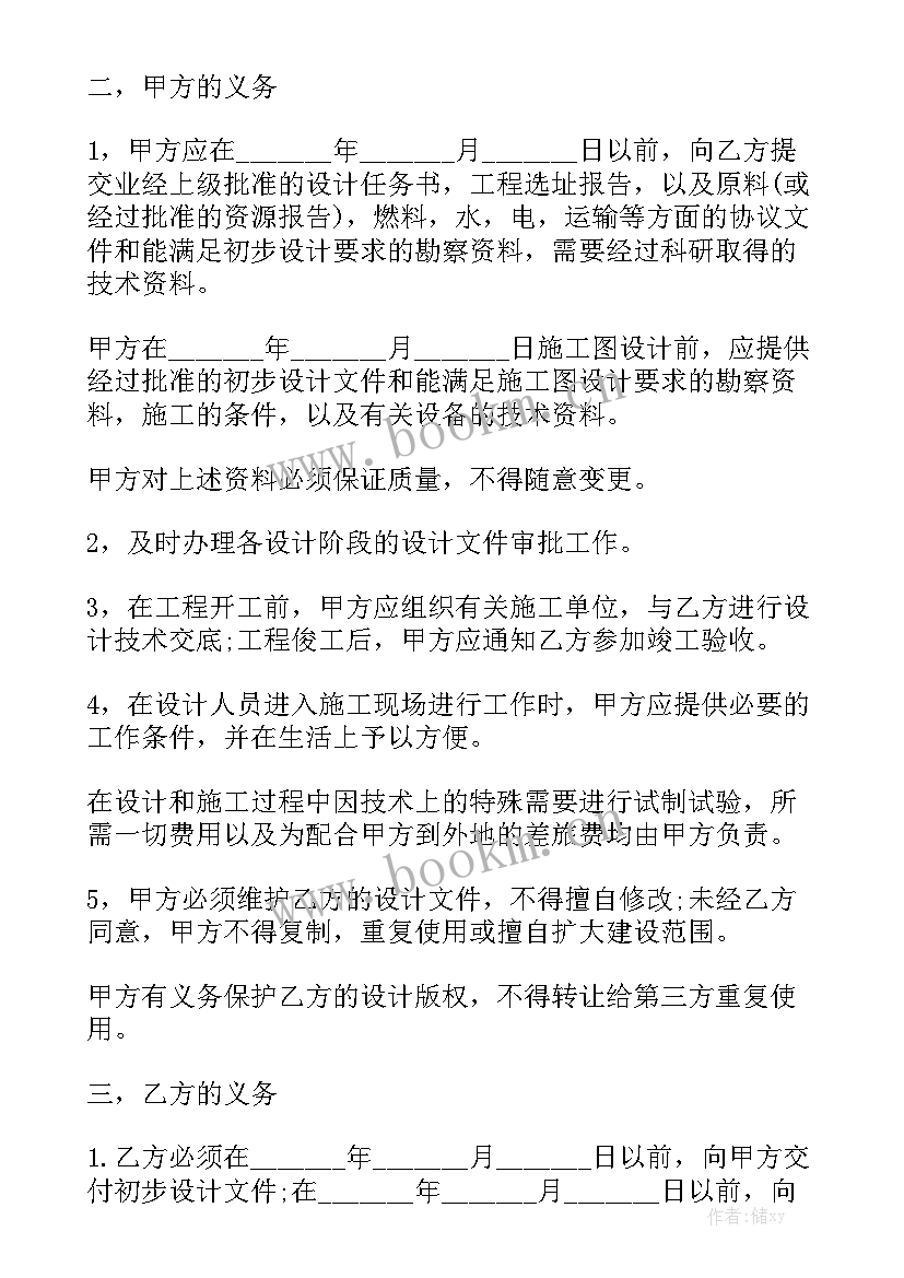 2023年门窗工程安装合同 建筑行业门窗安装合同(6篇)