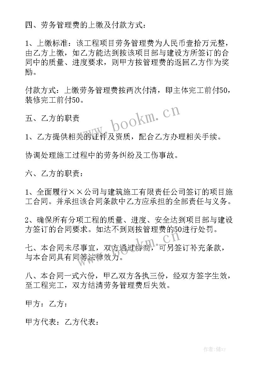 检测合同应该由哪个单位签 劳务合同实用