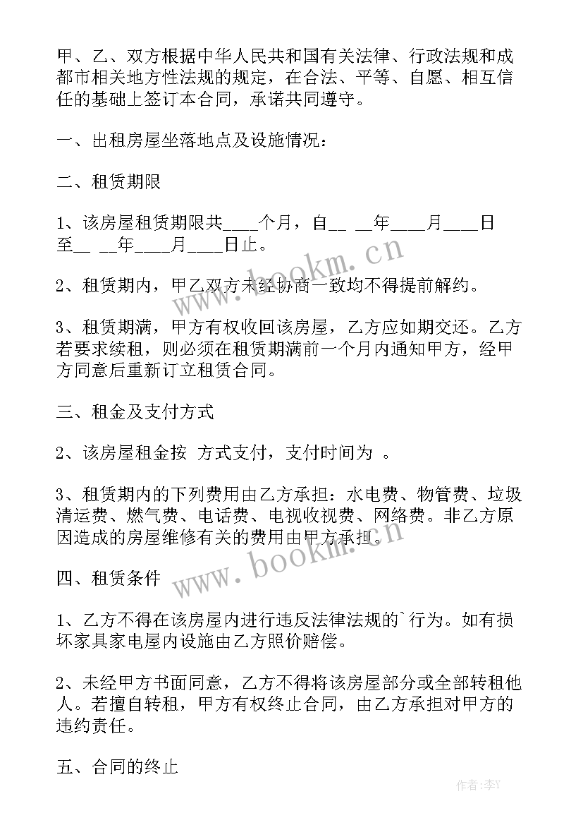 最新意向合作协议意思(6篇)